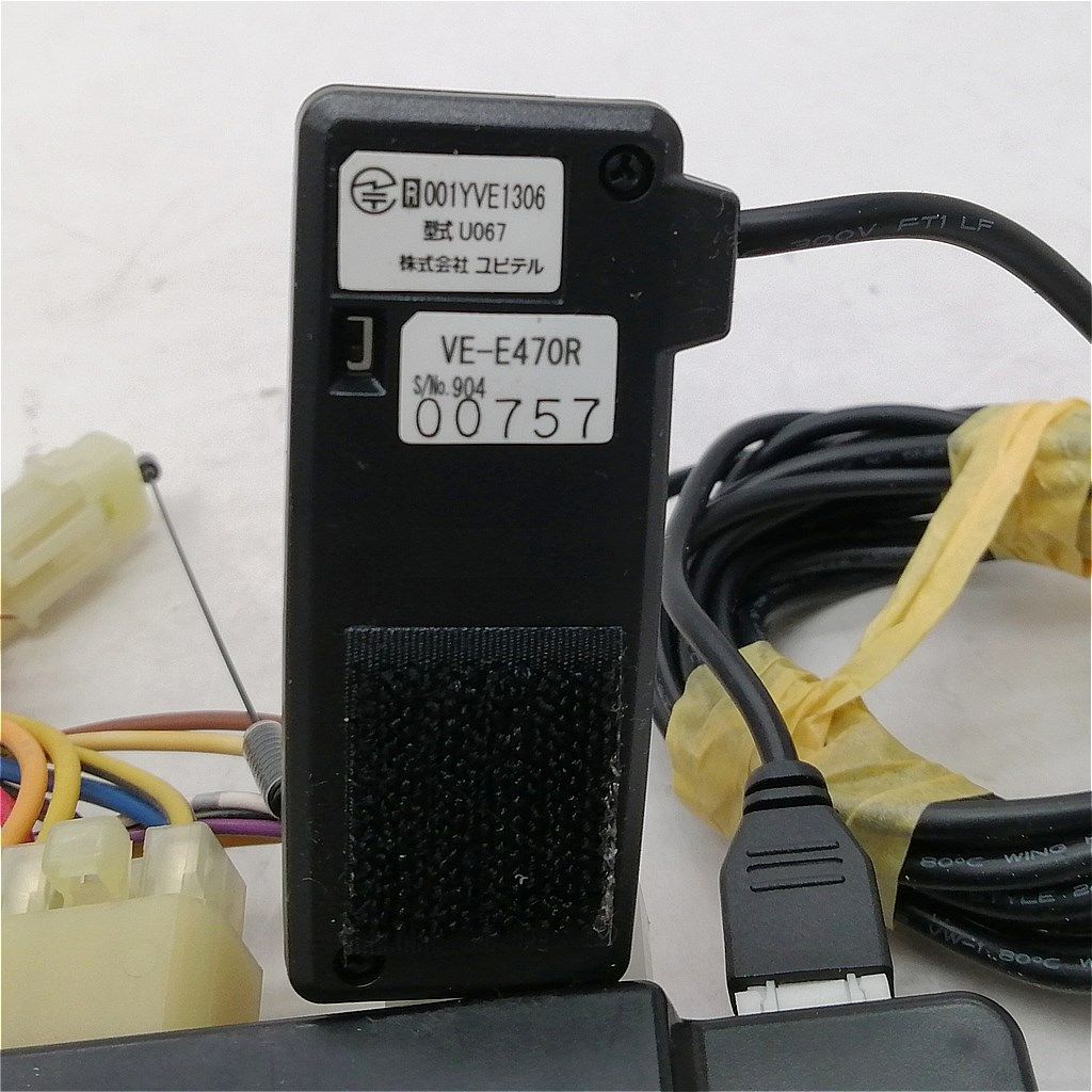 リモコンエンジンスターター