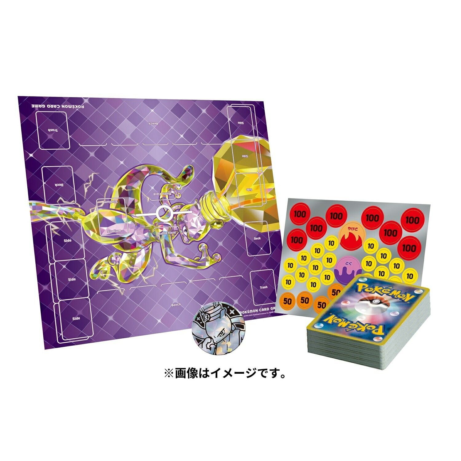 送料無料】ポケモンカードゲーム スカーレット＆バイオレット