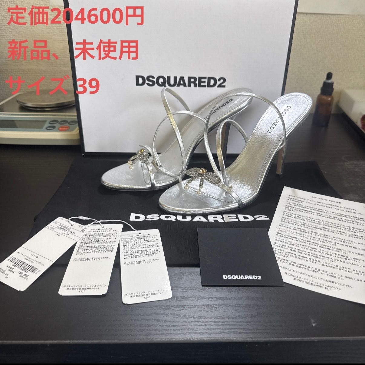 DSQUARED2 ディースクエアード ヒールサンダル ミュール 39 シルバー ♥ 定価204600円