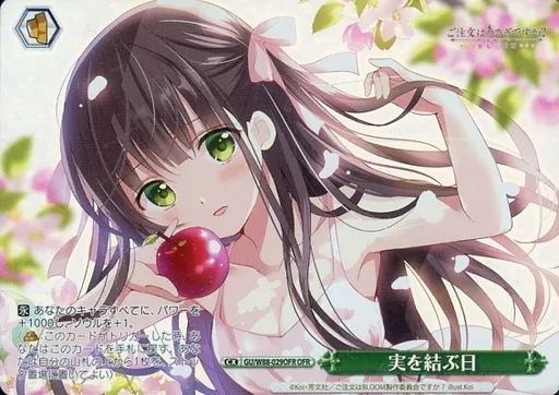 ヴァイスシュヴァルツ　実を結ぶ日【OFR】 ヴァイスシュヴァルツ 実を結ぶ日【OFR】 - メルカリ