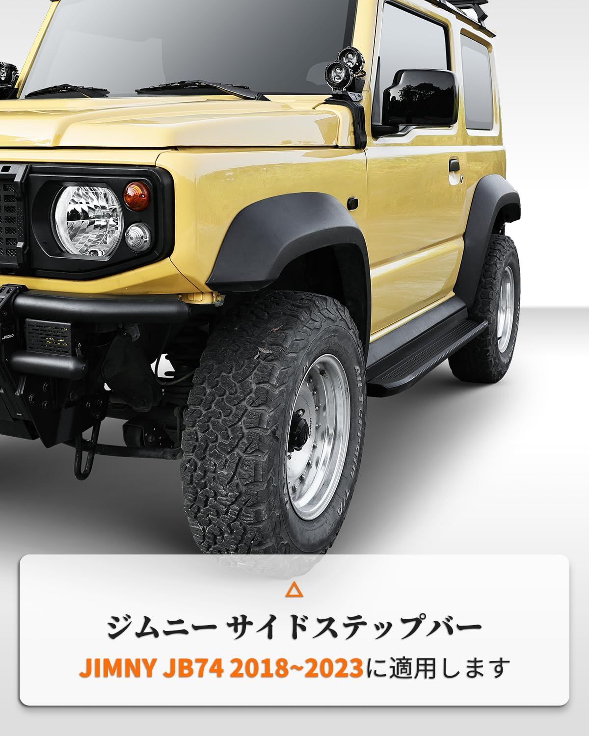 ジムニー