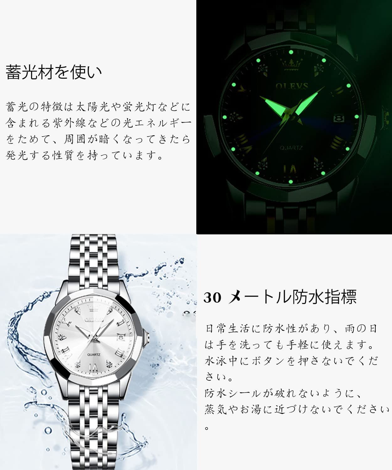 ファッション女性腕時計