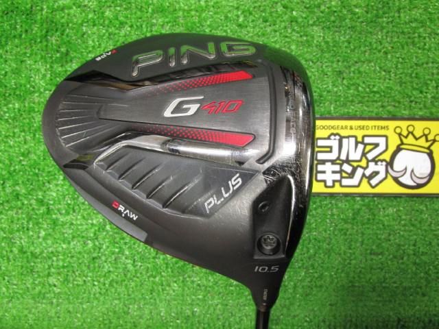 トラディショナルウェザーウエア ping g410 plus TENSEI CK PRO