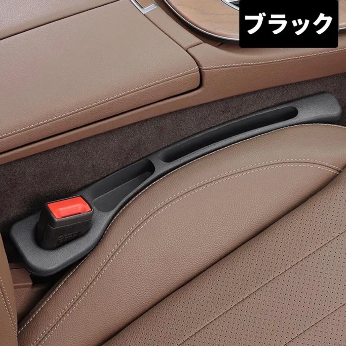 隙間クッション 2個セット 自動車用 シート隙間栓 小物落下防止 クッションバー 車内収納ボックス兼用 座席漏れ防止バー 耐摩耗素材 環境配慮デザイン 室内整理 自動車アクセサリー 創意設計 多機能クッション 取付簡単 カーインテリア ブラック