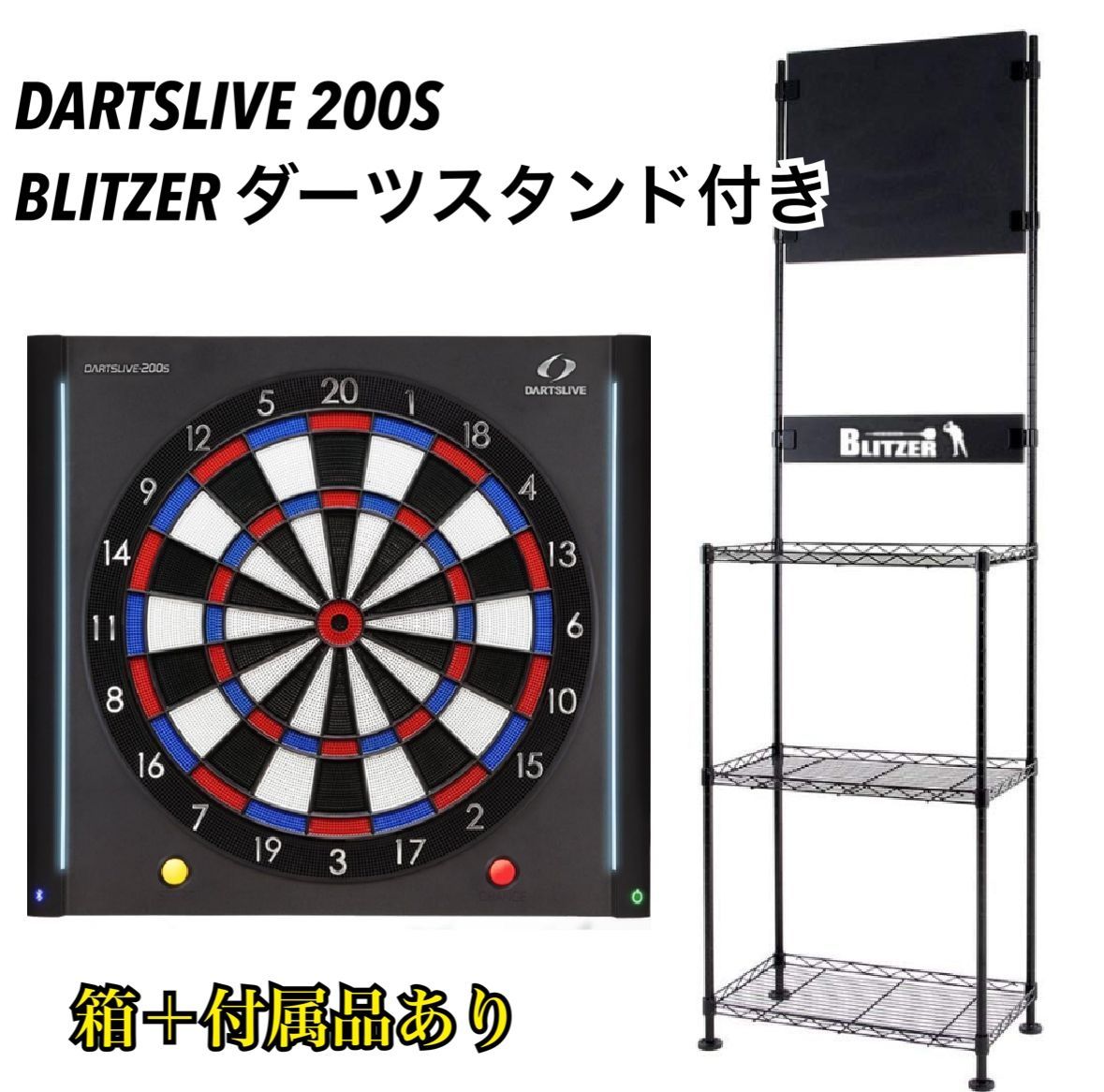 DARTSLIVE 200s - ダーツ