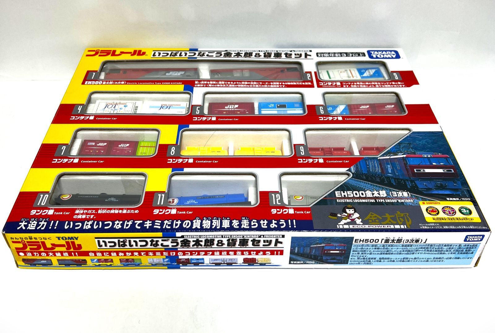 タカラトミー(TAKARA TOMY) プラレール いっぱいつなごう 金太郎