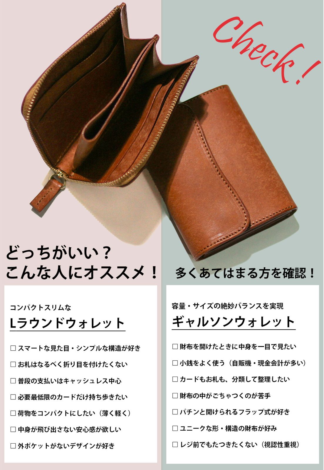 プレブロレザー 本革