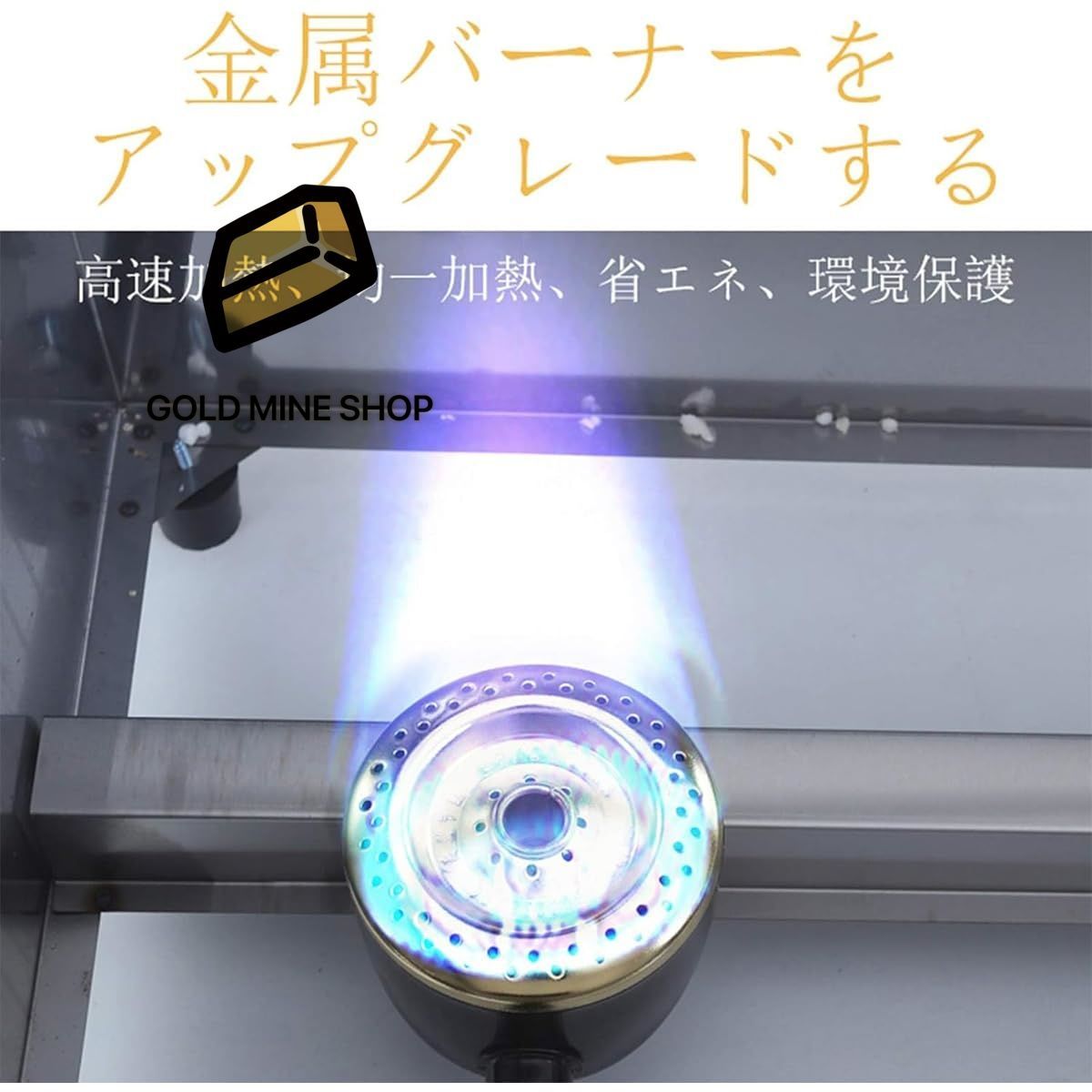 大型卓上フライヤー ガスフラフライヤー