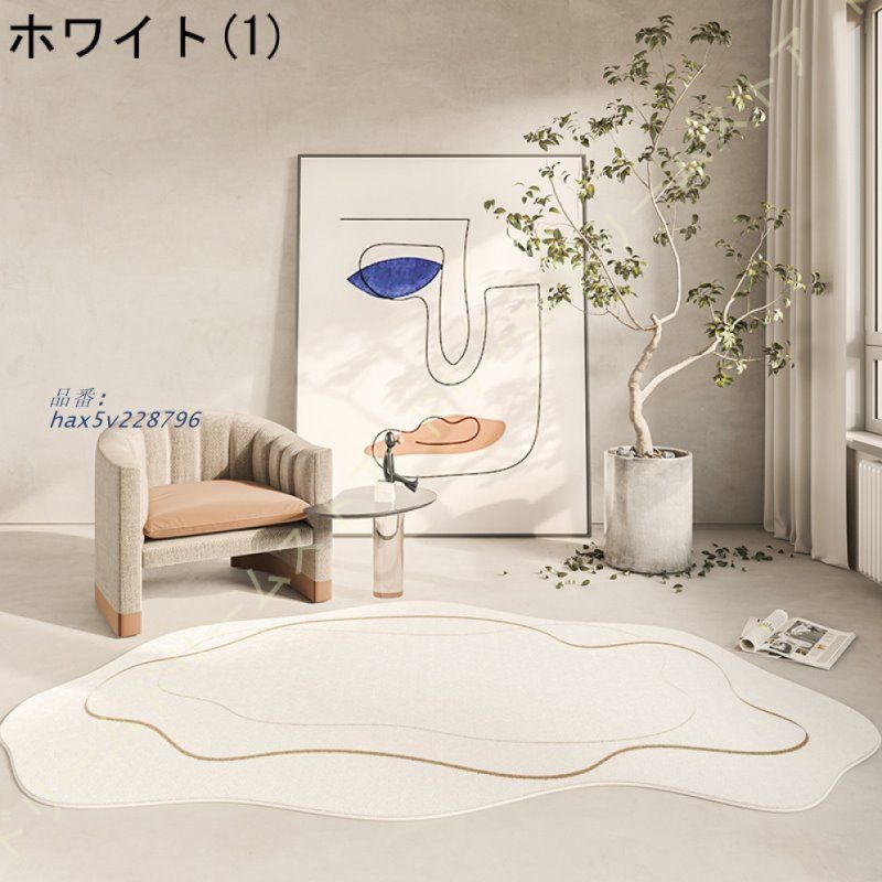 ラグ らぐ 洗える おしゃれ 北欧 モダン ラグマット 絨毯 防ダニ 冬 滑り止め付 ラグカーペット 抗菌 ラグ秋 カーペット 西海岸 マット ウォッシャブル hax5v228796 MARWIL-DEMENAGEMENTS_CH