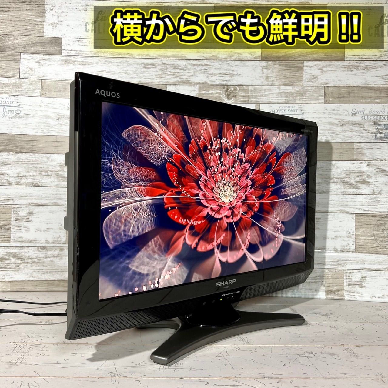 すぐ見れる‼️】SHARP AQUOS 液晶テレビ 32型✨ PC入力可能 