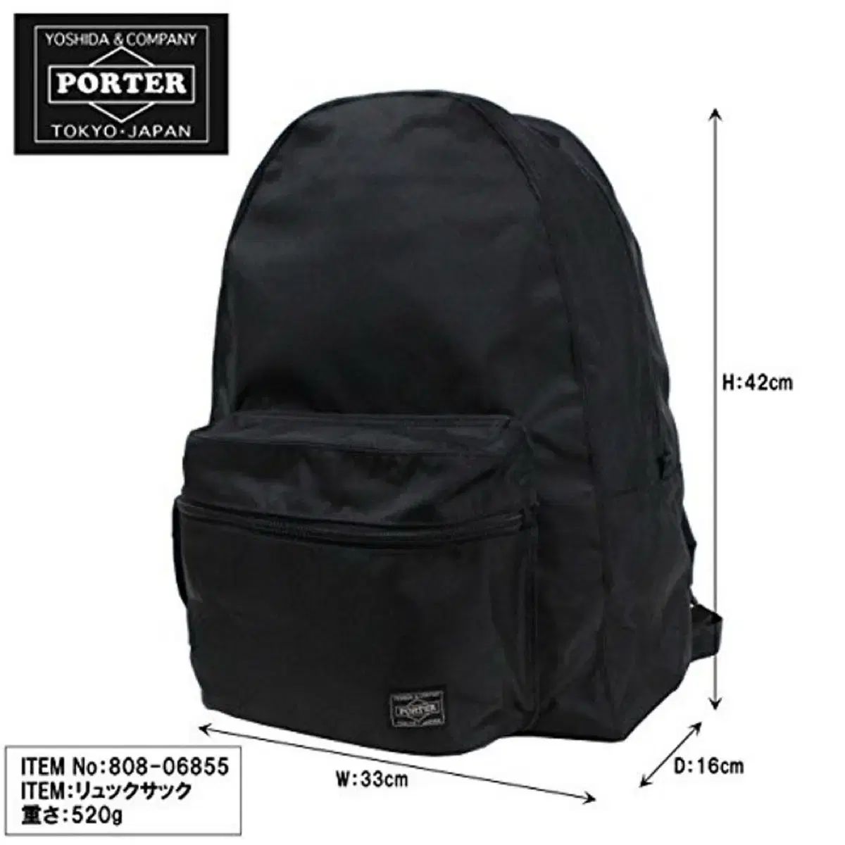 タグ O | Porter ポーター ラウンドバッグ デイパック ブラック 808 ー 06855