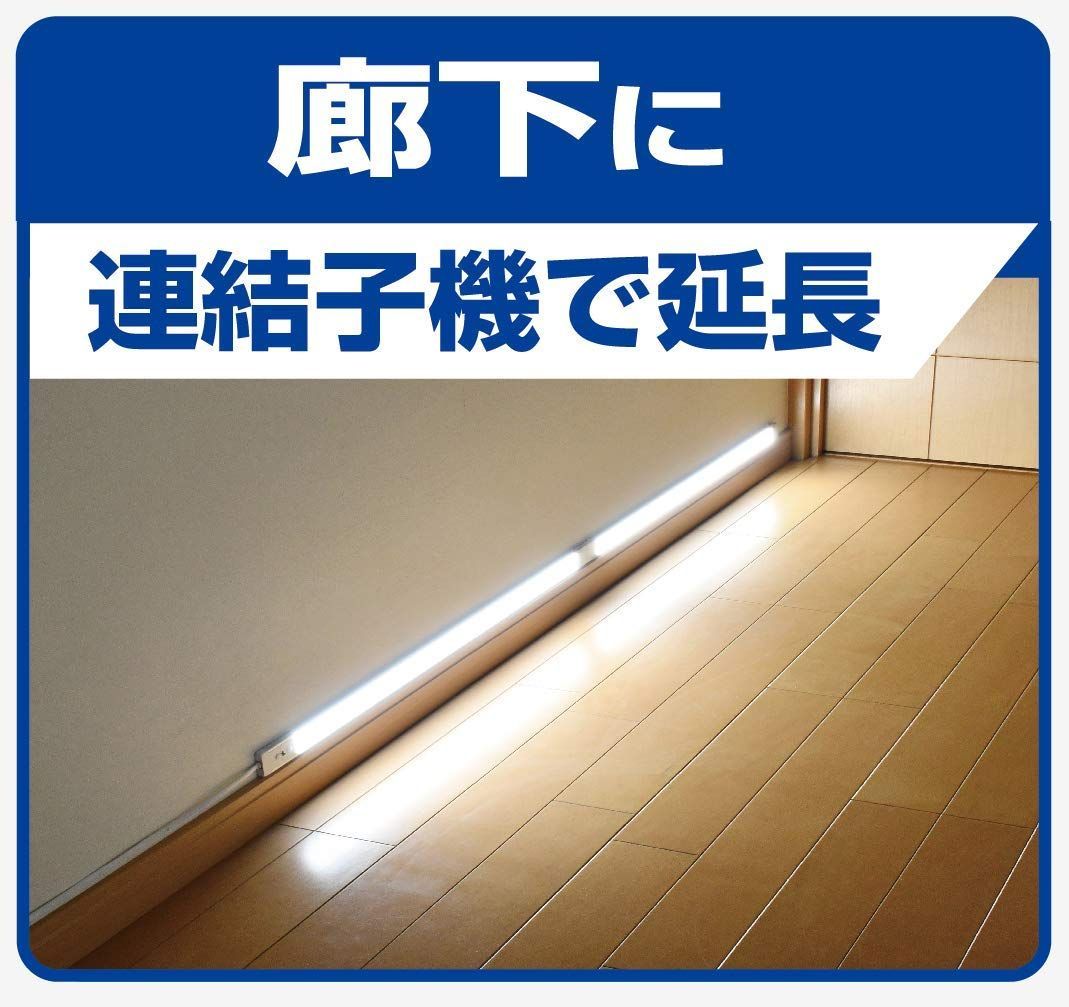 エルパ LED バーライト AC電源 手かざし式 非接触 90cm 昼光色 ALT-2090IR(D) キッチン照明や棚下灯に