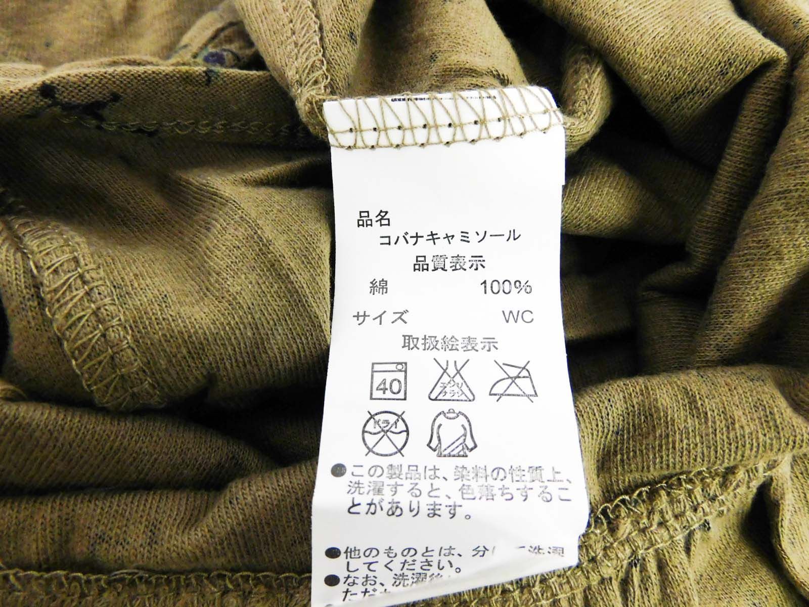 0620-01 コーギー用小花キャミソール　カーキ　ペット　犬服-2
