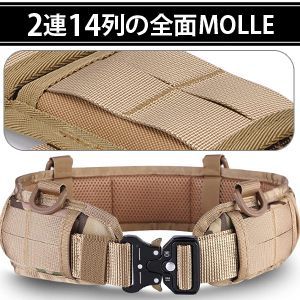 タクティカルベルト モールシステム サバゲー ベルト MOLLE ポーチ セット - メルカリ