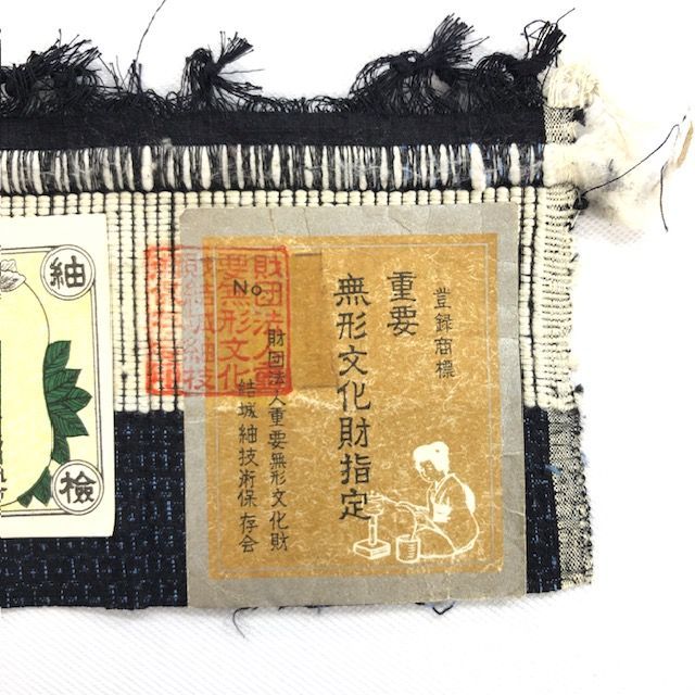 藍色 色紙文様