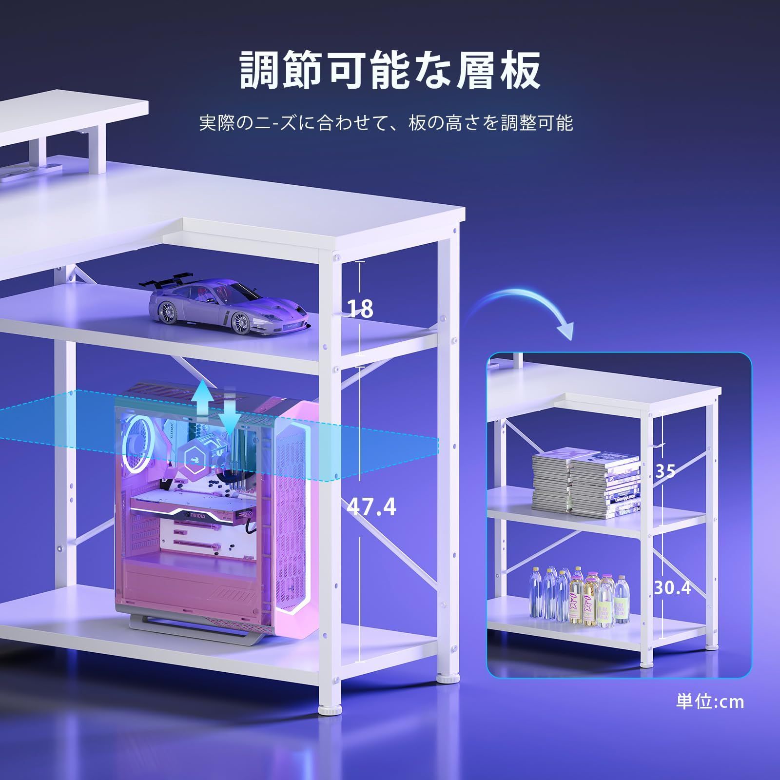 新着商品 LEDライト付き ゲーミングデスク 幅130cm l字デスク モニター台付き パソコンデスクpcデスク コーナーデスク 棚板高さ調節 YeTom 収納袋付きゲーミングテーブル 左右入れ替え対応 ゲーム 書斎白い MARWIL-DEMENAGEMENTS_CH