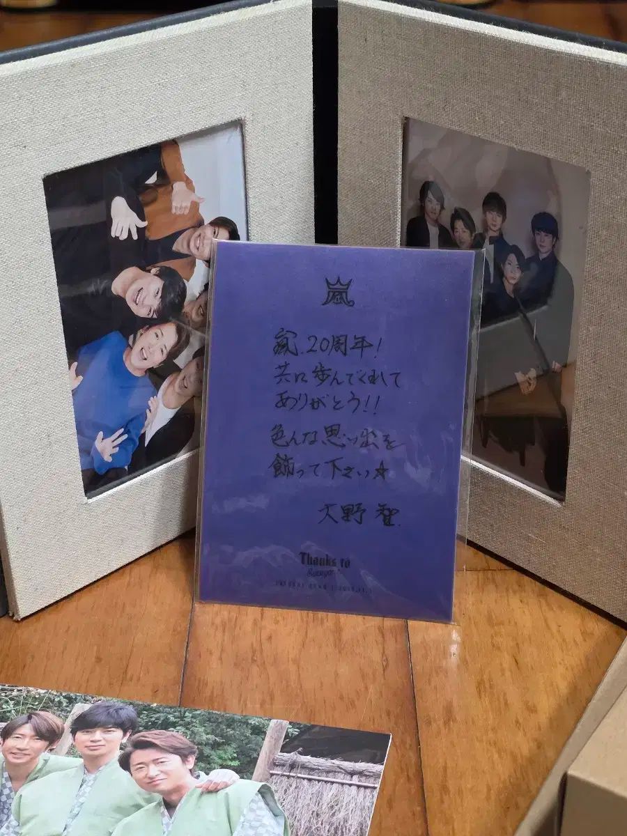 鳴上 嵐 20 周年 記念 グッズ 同人誌 まとめ売り |