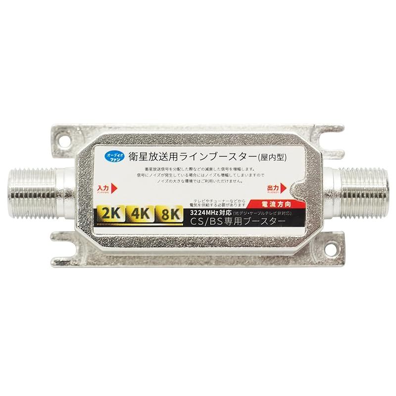 ブースター、分配器、TVユニット 日本アンテナ 電源供給器 TV 電源分離ブースター(NSB42DSUE)用