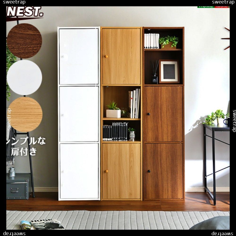 マルチ ボックス3D NEST. 3ドアタイプ