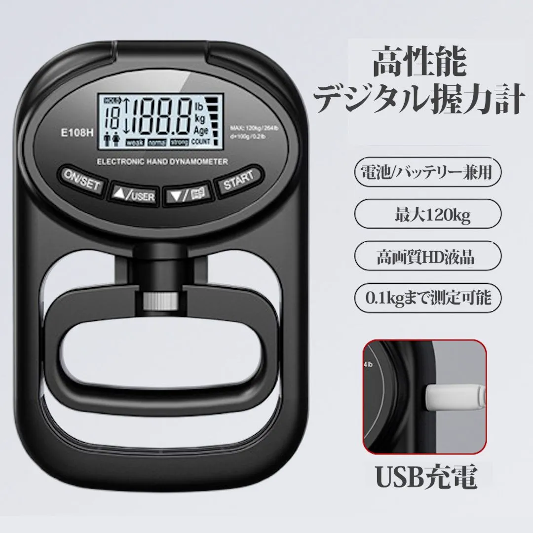 2026年最新】握力測定器の人気アイテム - メルカリ