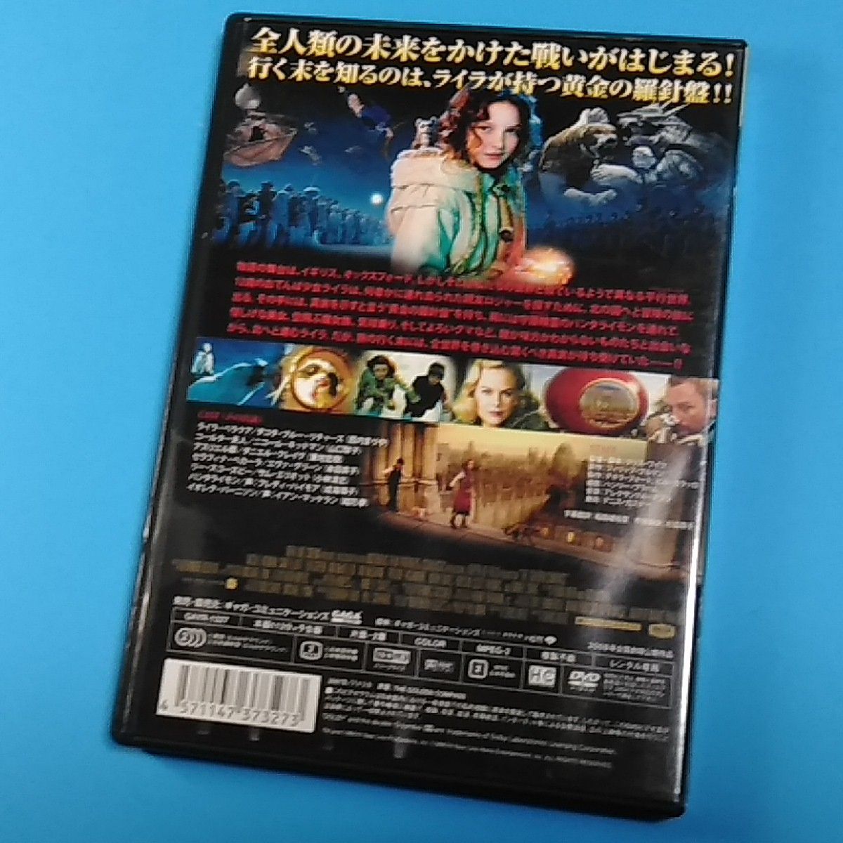 センター・オブ・ジ・アース/リック・シュローダー☆レンタル落ちDVD - メルカリ