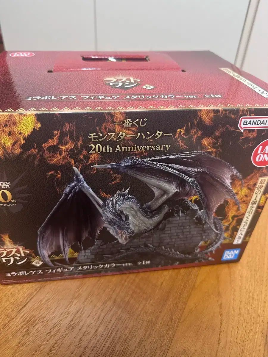 モンスターハンター 一番くじ ラストワン フィギュア - メルカリ