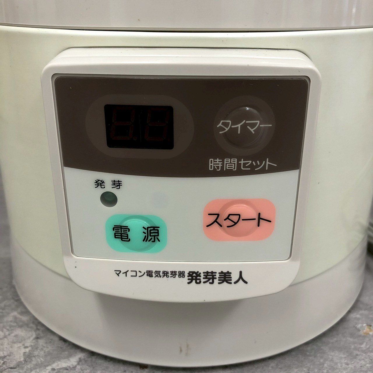 電気発芽器