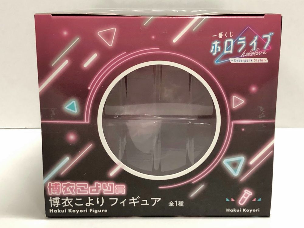 【未開封】一番くじ ホロライブ Cyberpunk Style 博衣こより 中古】【未開封】博衣こより 「一番くじ ホロライブ 〜Cyberpunk