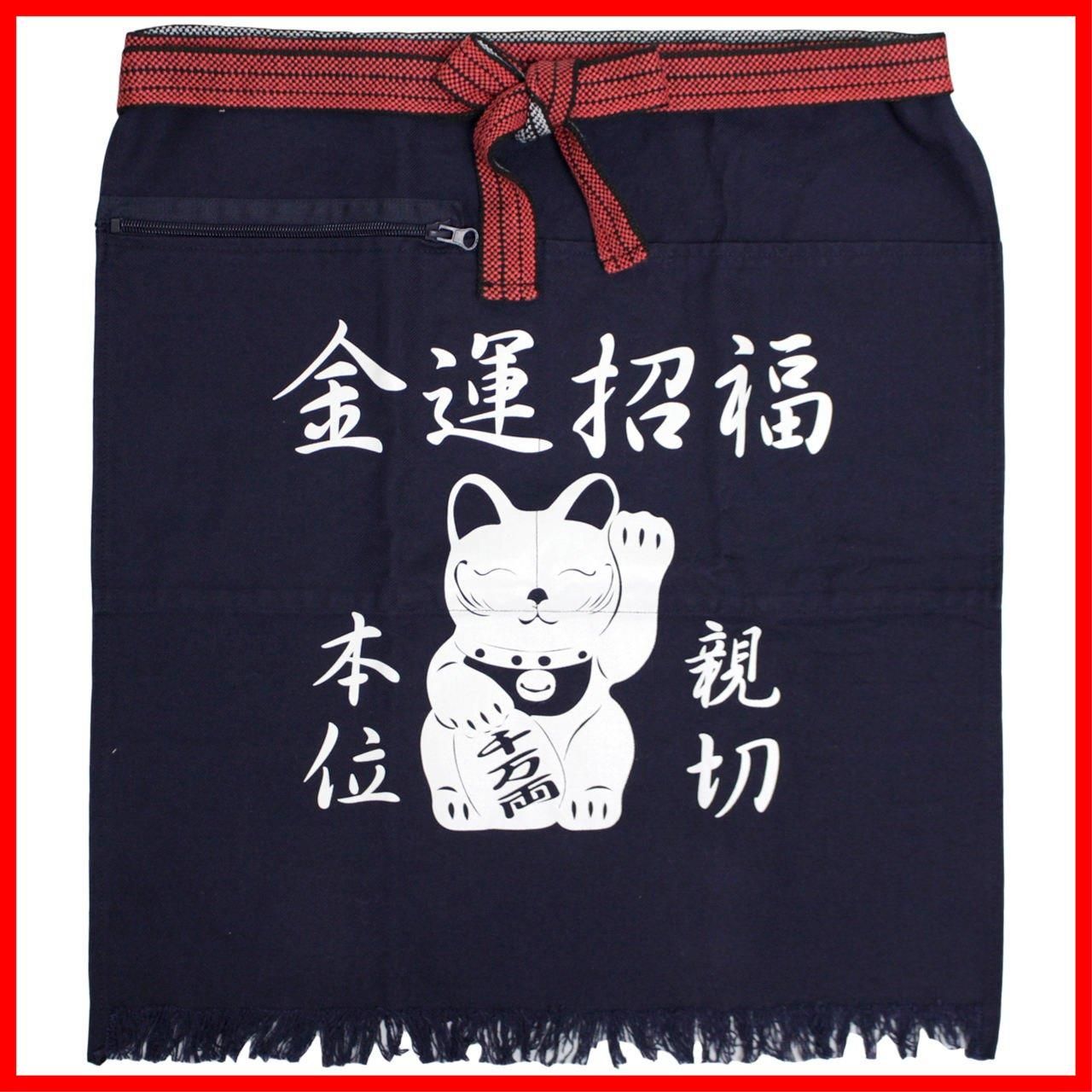 在庫セール 作業 八百屋 ひざ下丈 酒屋 前掛け エプロン ポケット付 M33272 帆前掛け