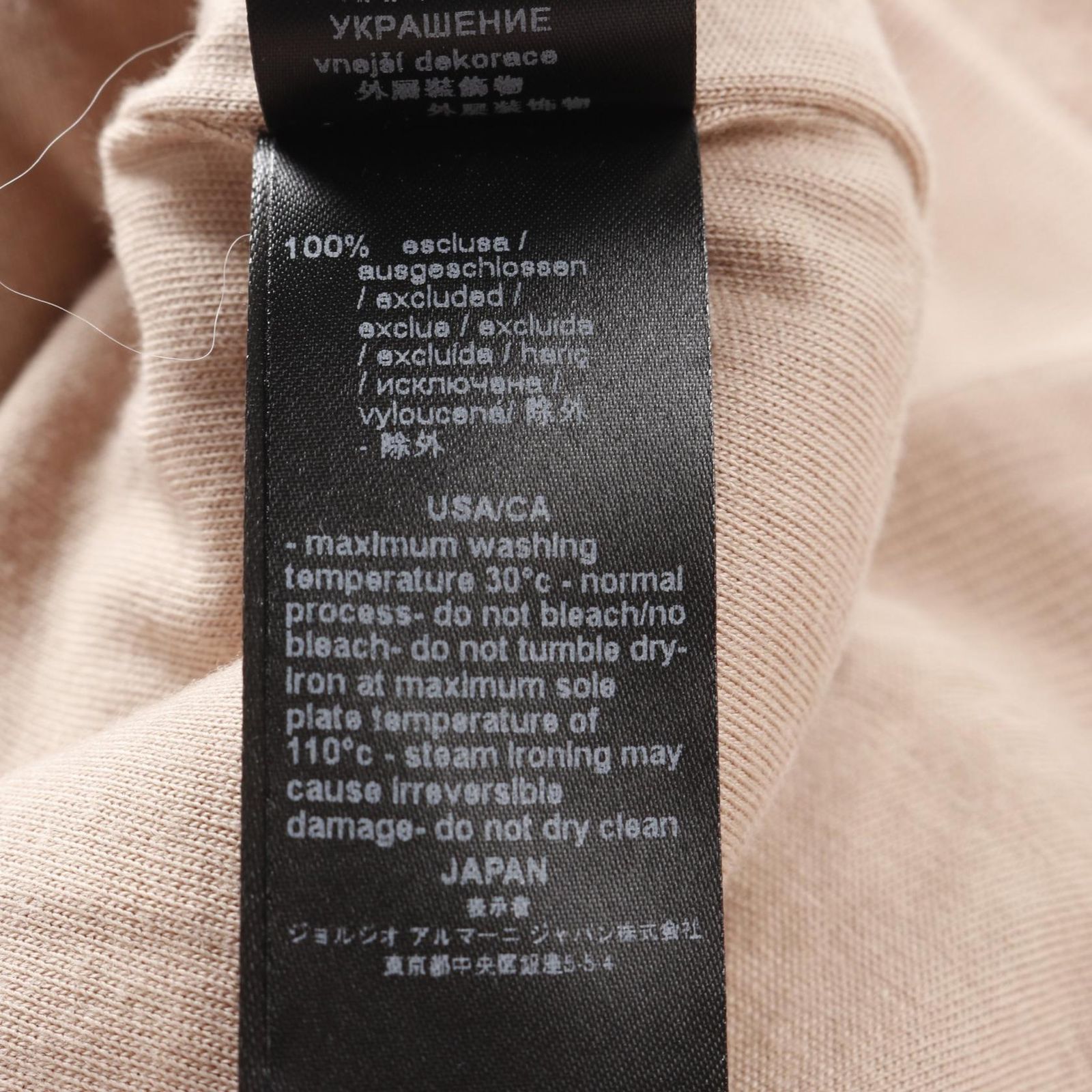 エンポリオ・アルマーニ Emporio Armani スウェット 164764 3F256