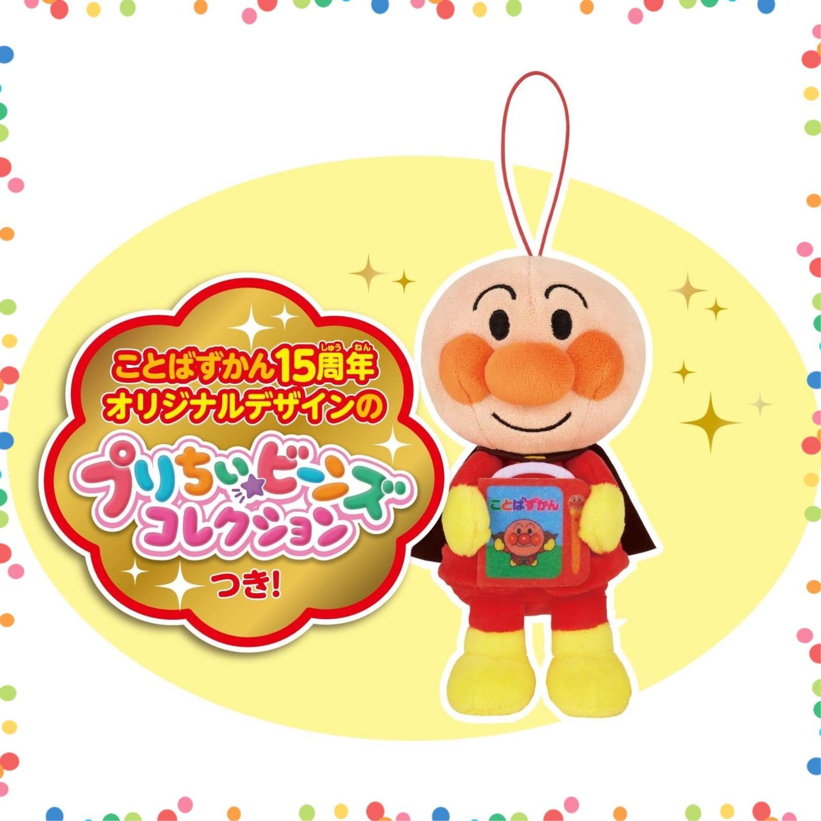 セガフェイブ にほんごえいご二語文も