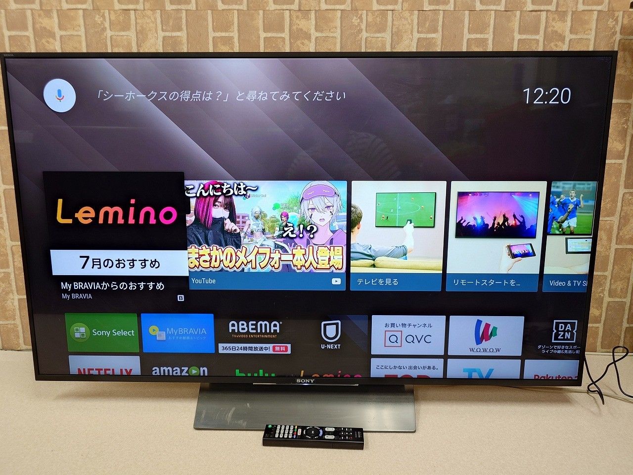 ☆状態良好☆ SONY ソニー ブラビア KJ-55X8500D 55V型 液晶