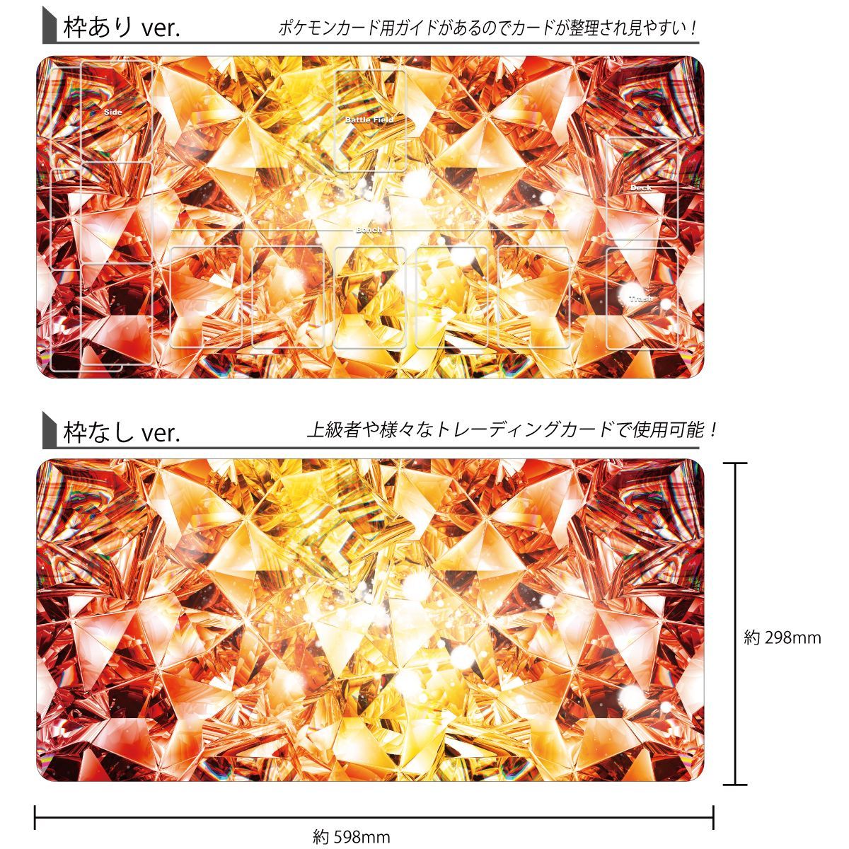 トレーディングカードセット 多様なカード （ポケモンカードなど用  