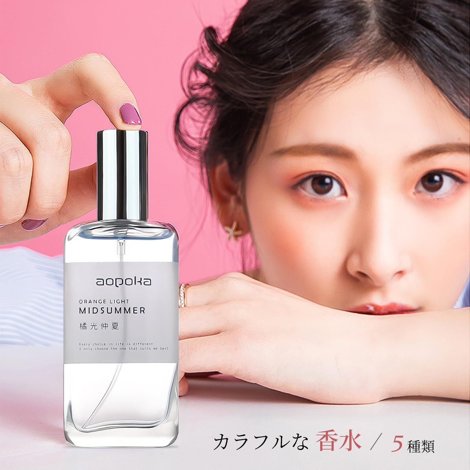 香水(女性用) mii ダジ ミニ香水 ホンコンガール パルファム アトマイザー HONG