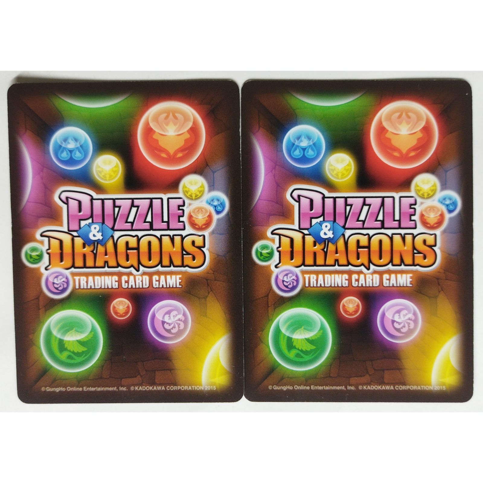 ドラゴンプラント S01-020 パズル&ドラゴンズTCG 2枚 ( #9406 ) - メルカリ
