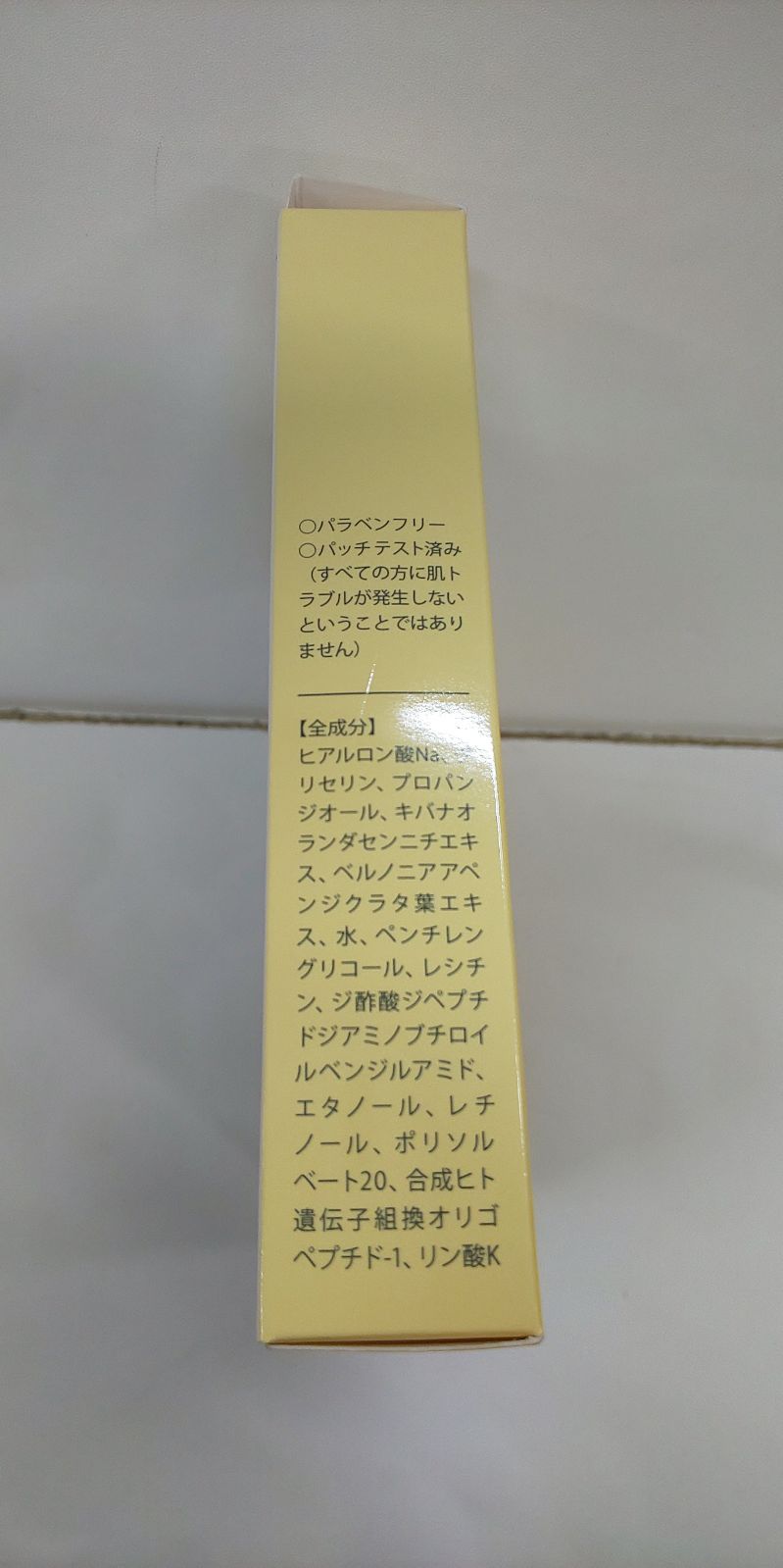 ピキージョ マスタードイエロー フラワーレース フラメンコ 衣装