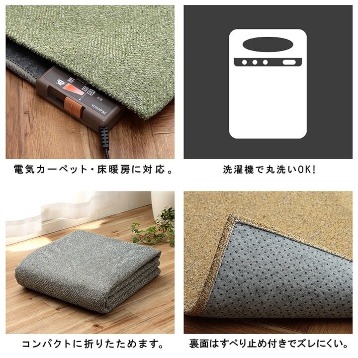 ヘリンボーン シンプル