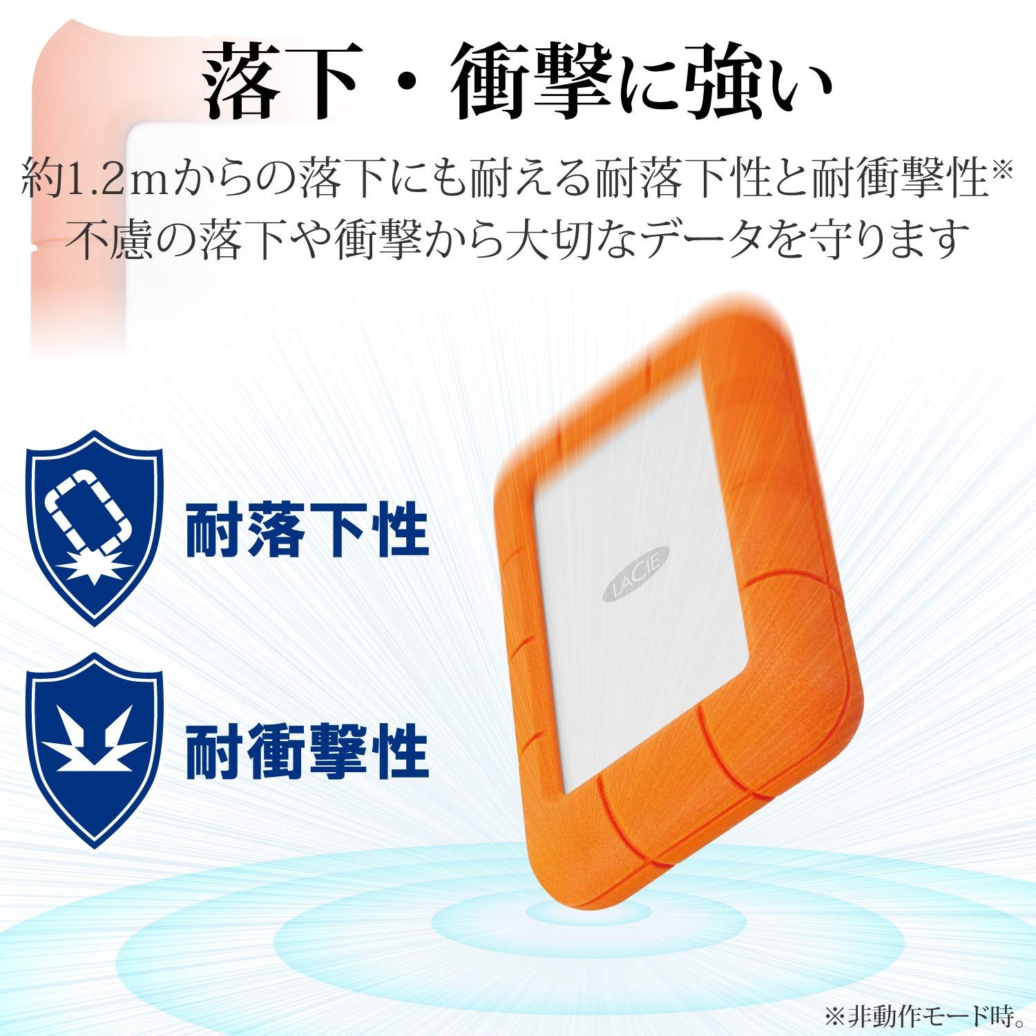 外付けHDD 正規代理店品