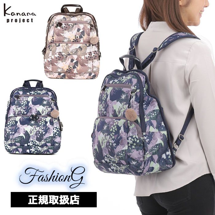 Kanana project コレクション カナナプロジェクト COLLECTION カナナ ショルダーバッグ ラポシュ DYL project／カナナプロジェクト レディース プロジェクト) project(カナナ COLLECTION(カナナプロジェクト 正規品 斜め掛け