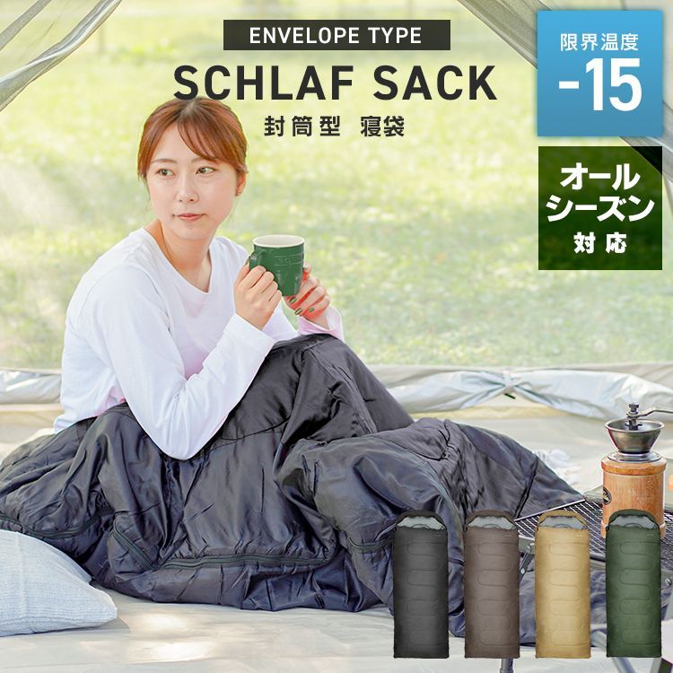 Sleeping Bag, Winter Sleeping Bag, Washable, Compact, Envelope Type, Lightweight, -15 ℃, -15 Degrees, Fluffy, Disaster Prevention, Sleeping Bag, Mat, Washable, Sleeping Bag, Thermal Protection, Adult Mountaineering, Camping, Leisure, Touring, Outdoor, Car Sleepover, Spring, Fall, Winter, Disaster Prevention, Disaster Prevention Goods, Free Shipping, ODSBPS8