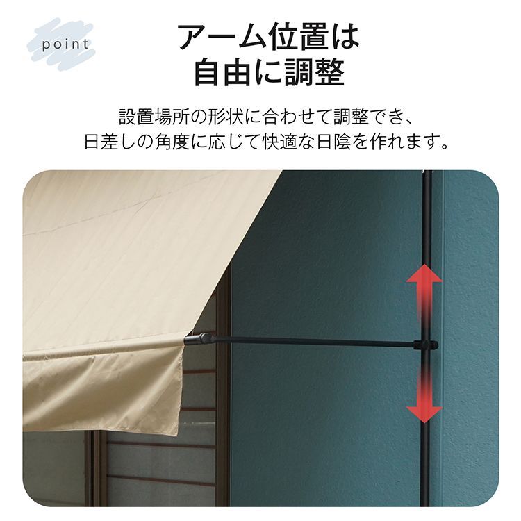 日よけシェード サンシェード