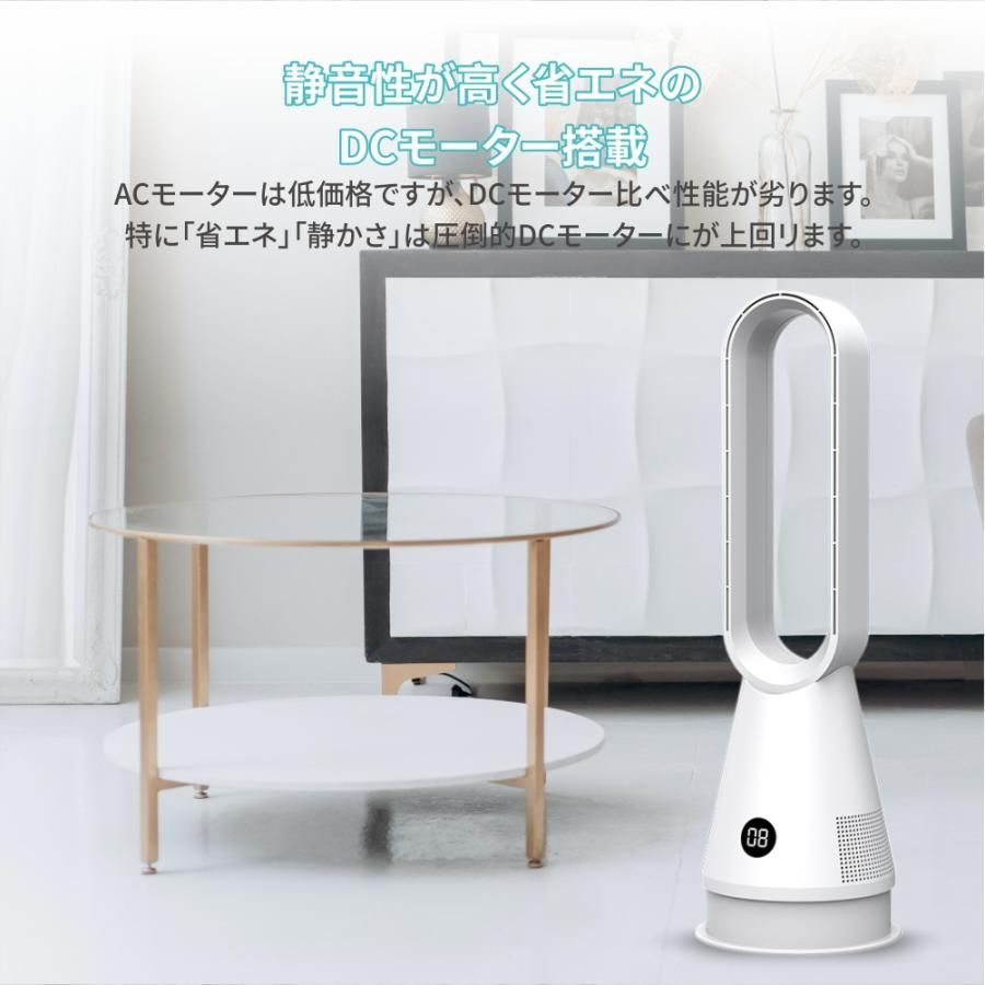 首振り 8段階風量調節