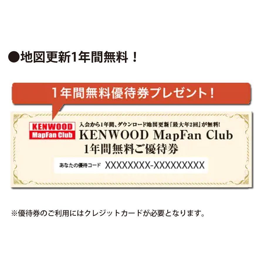 新品ケンウッドナビMDV-D709BTW KENWOOD 自動車・オートバイ