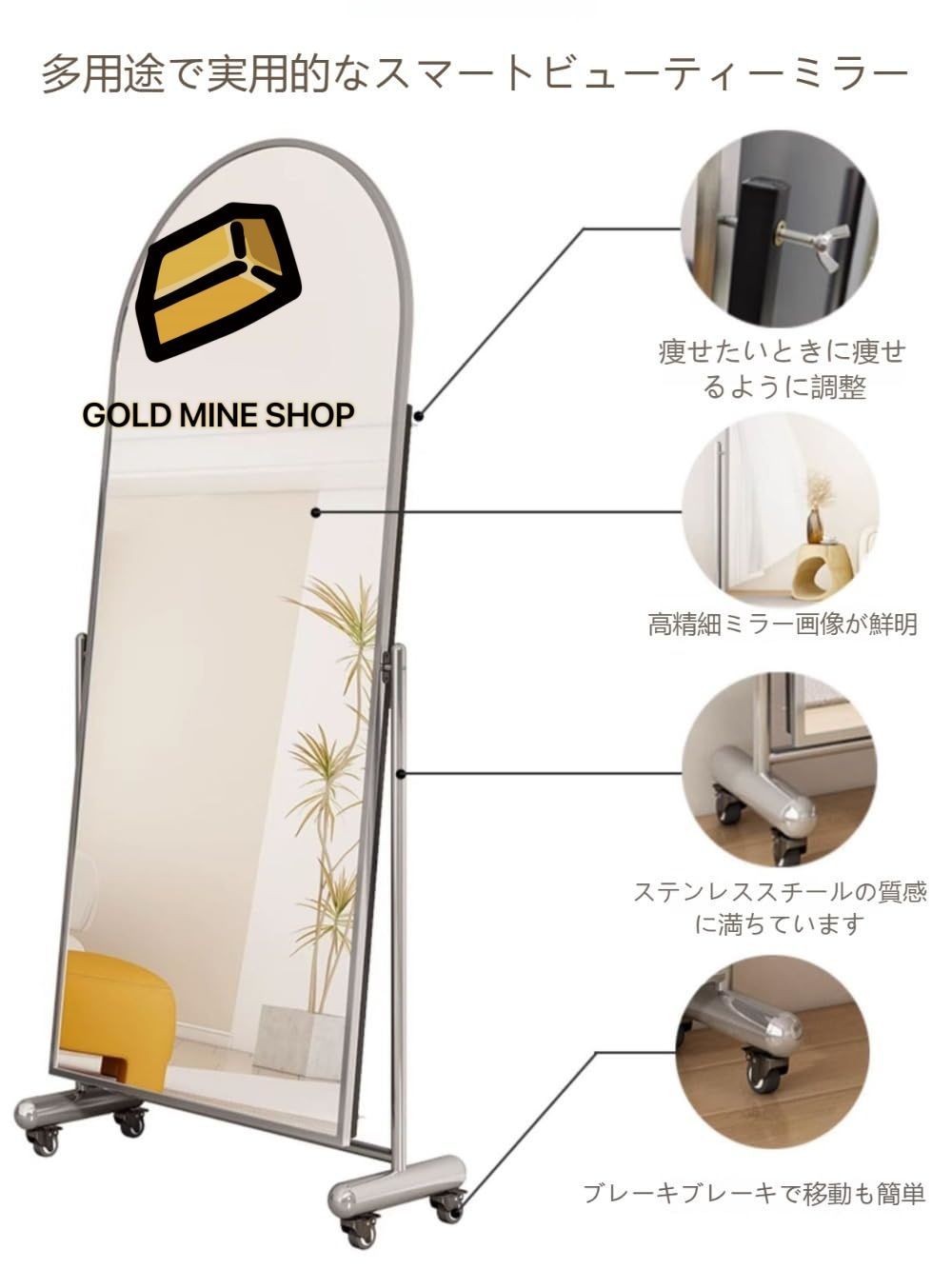 クリア映り 安心の安全設計