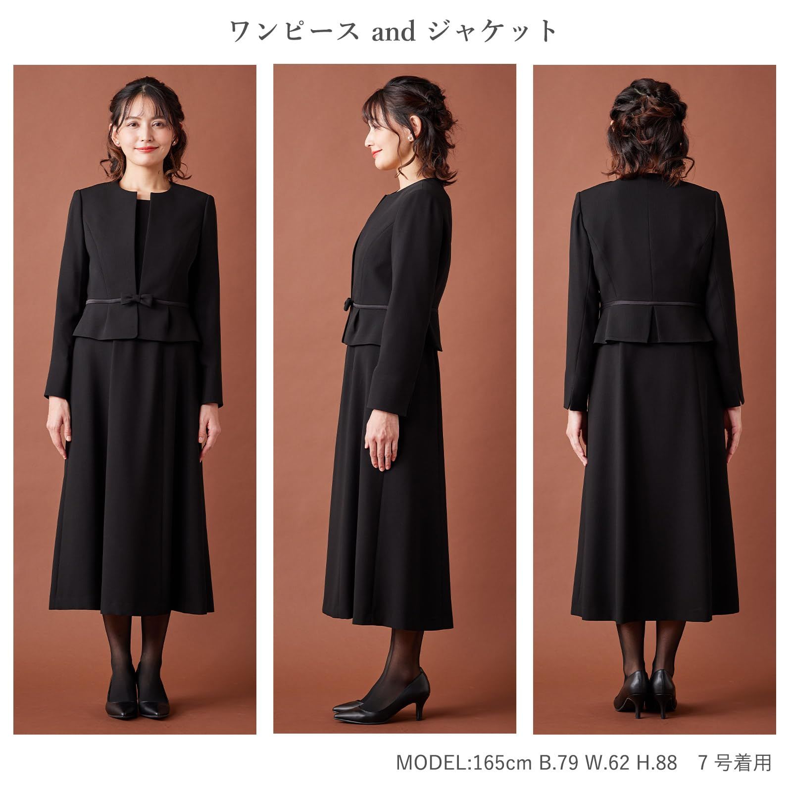 正礼装ロング丈スカート