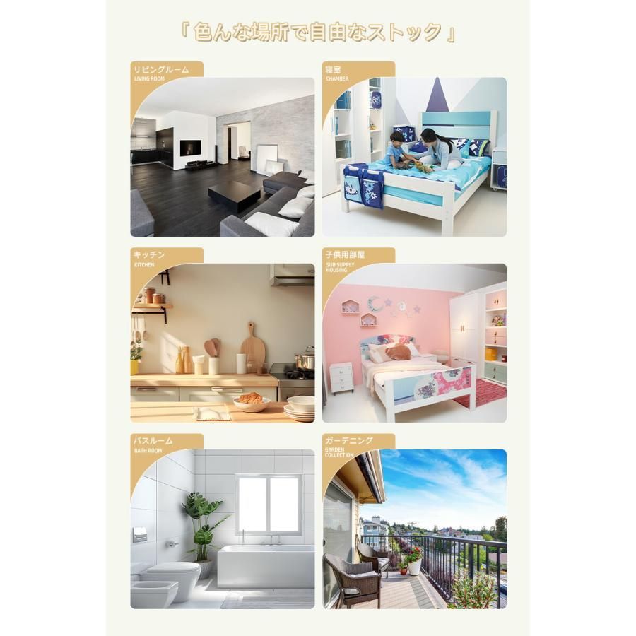 収納ラック