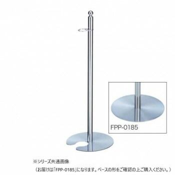 シロクマ フラワーポール クローム 鏡面 FPP-0185