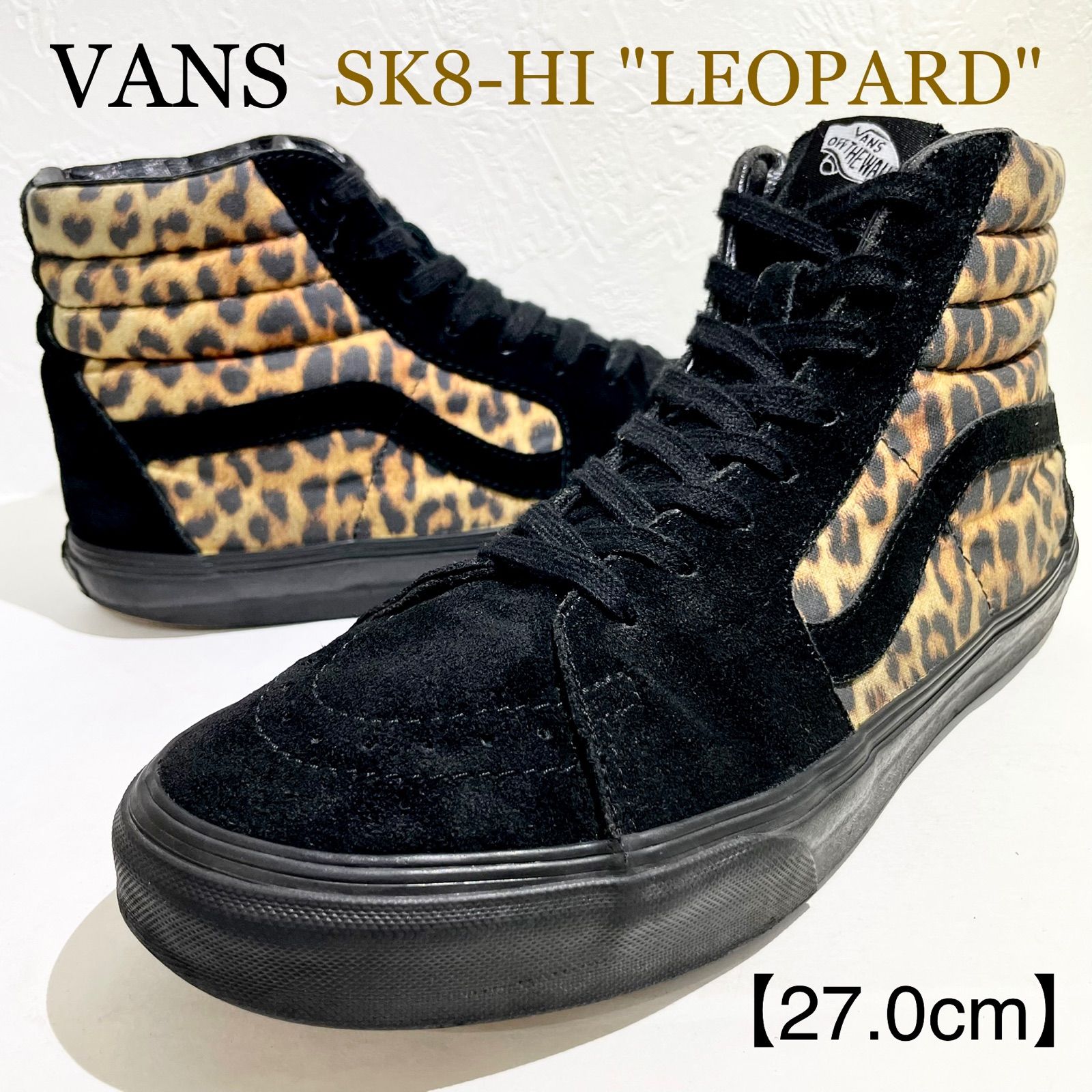 直営店舗・ショップ VANS SK8-HI レオパード 豹柄 | www