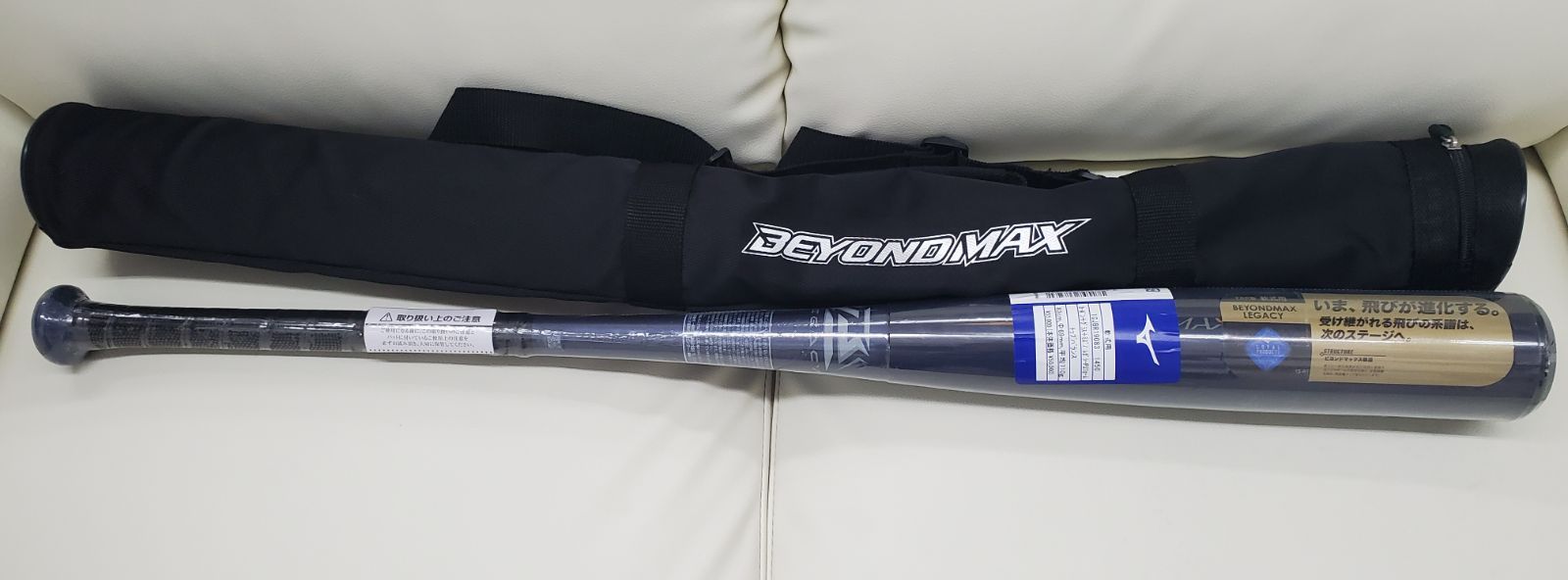 ♥品 ミズノ 軟式バット ビヨンドマックスレガシー 83cm 710gトップバランス