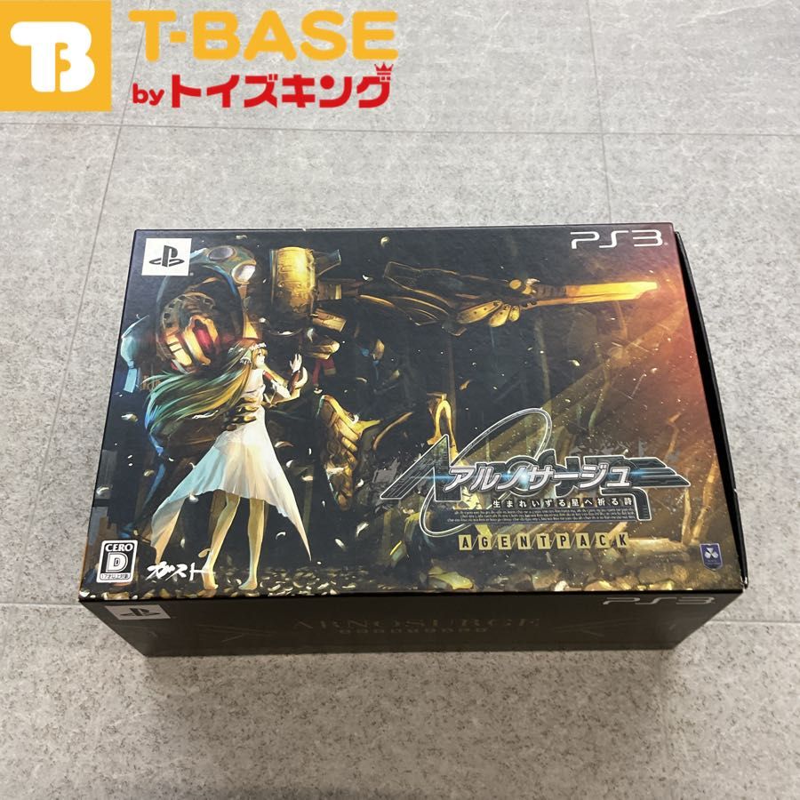 非売品！アルノサージュ PS3 ガスト ポスター